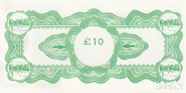 10 паунда 1971, Уелс (Black Sheep of Wales Limited), снимка 2 - Нумизматика и бонистика - 35847515