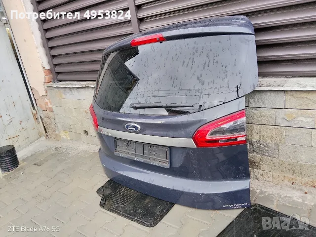 заден капак Ford s max 2012г , снимка 2 - Части - 56145245
