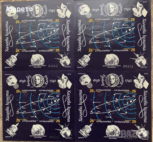 1986 г-Халеева комета(лот 4 чисти блока неназъбени)