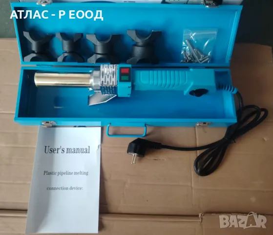 Поялник за полипропилен