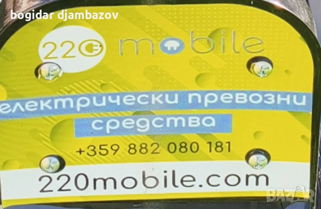 Електрически скутер / колело, снимка 3 - Мотоциклети и мототехника - 52234293