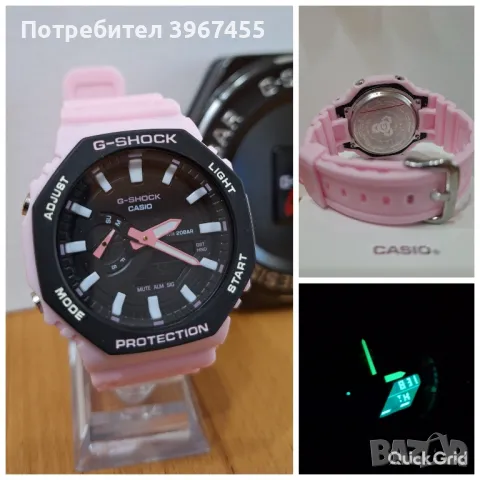  Мъжки и Дамски часовници Casio G-SHOCK , снимка 5 - Мъжки - 48042717