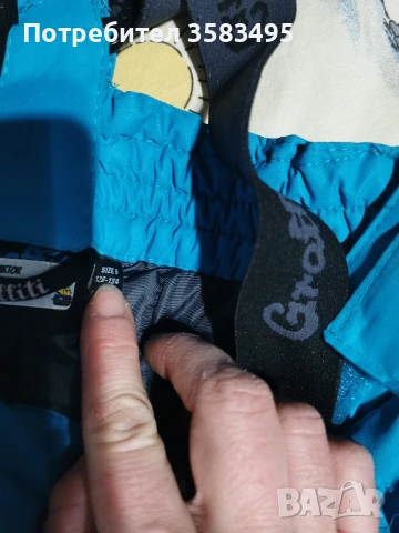 Ски яке и Ски панталони , снимка 7 - Зимни спортове - 53377673