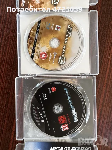 Игри за Ps3 оригинални, снимка 4 - Игри за PlayStation - 55988390