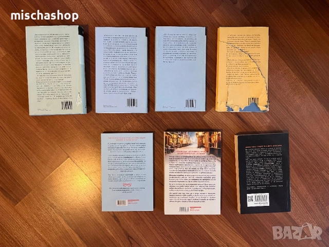 Различни книги, снимка 2 - Художествена литература - 53598546