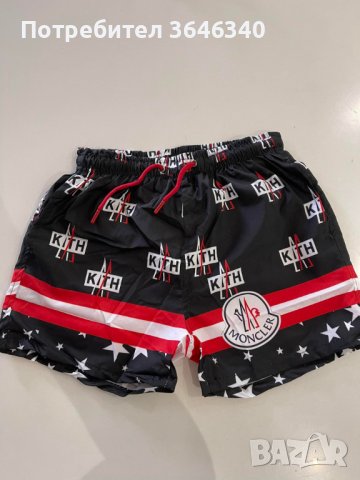 25лв мъжки плувки уникален модел топ цена с м л хл ххл, снимка 1