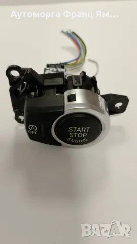922523903 СТАРТ СТОП БУТОН ЗА BMW X3 F25