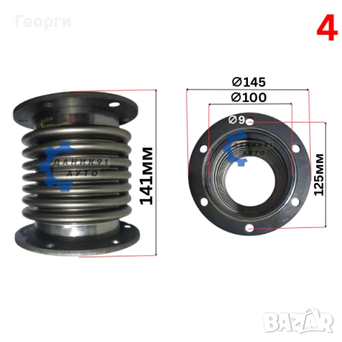 Мека връзка за ауспух - Камаз, Краз, Трактор, снимка 5 - Части - 52643486