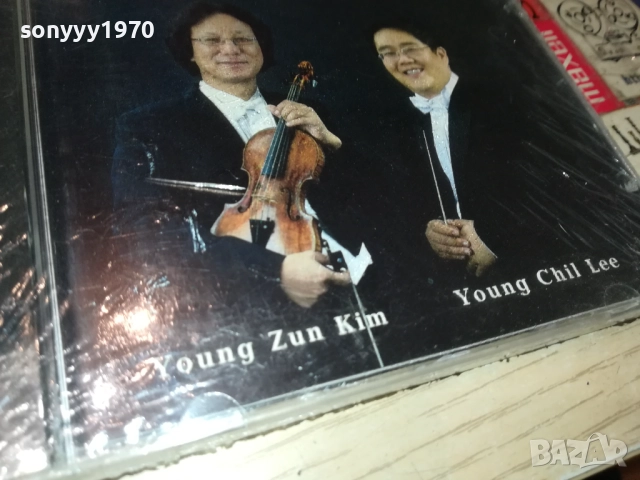 TCHAIKOVSKY CD-NEW ORIGINAL BG/PLOVDIV 0109251108, снимка 6 - CD дискове - 51561903