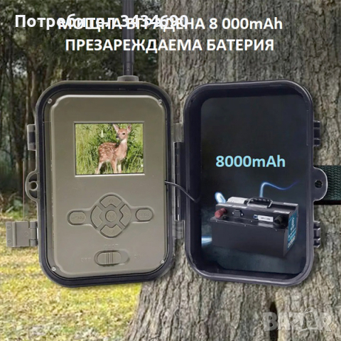 4G ловна камера Suntek TUYA 940-LI с вградена батерия 8000mAh Live Video & Cloud наживо /LK059/, снимка 5 - Камери - 44512777