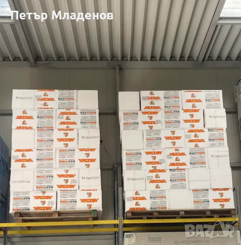 Стиропор / топлоизолация / изолация / EPS Maxima, снимка 3 - Изолации - 48056538
