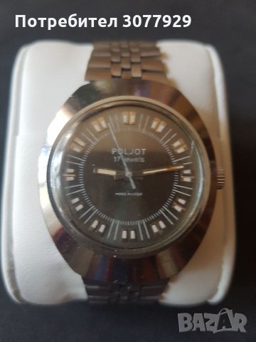 Руски часовник Полет