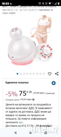 Ултразвукова машина за кавитация за тяло - 5 в 1 машина за кавитация RF

, снимка 2 - Козметични уреди - 49131565