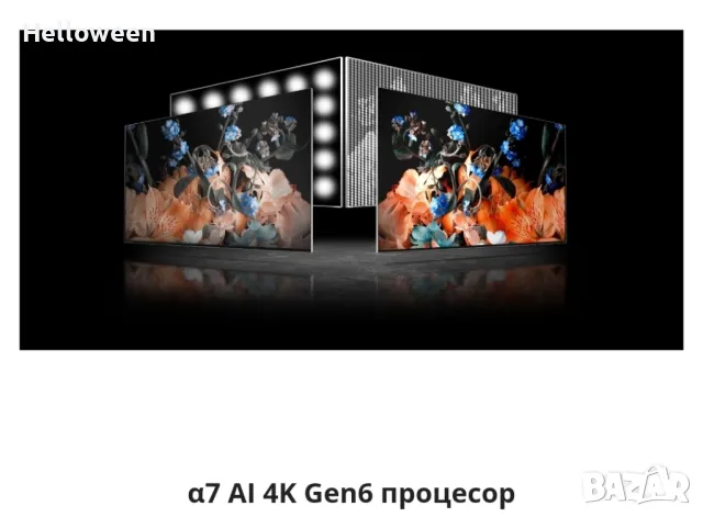 Телевизор QNED LG 50QNED813RE, 50" (139 см), Smart, 4K Ultra HD, 100Hz, Клас E, снимка 9 - Телевизори - 43060696