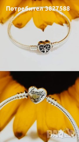 Сребърни гривни Pandora 