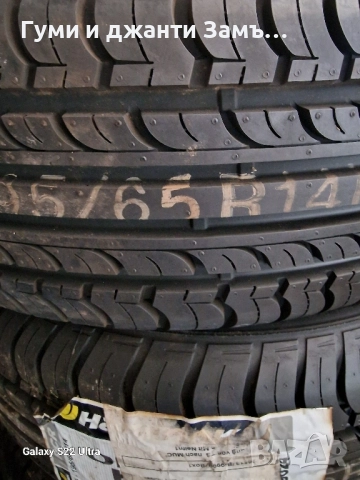 195 65 14 4 бр Barum зимни Hankook летни Нови гуми Замъка Ямбол , снимка 7 - Гуми и джанти - 51239829