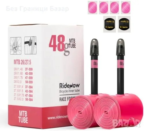 Нови 2 броя RideNow TPU вътрешни гуми 27.5 цола Presta 45 мм MTB за колело велосипед