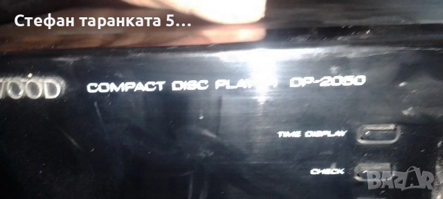CD player Kenwood , снимка 7 - Аудиосистеми - 53265385