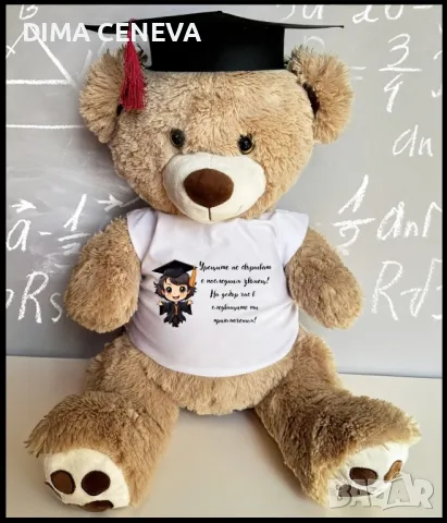 Абитуриент мече шапка и тениска