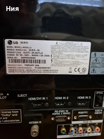 стари телевизори, снимка 5 - Друга електроника - 49251900