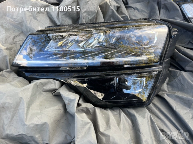 Фар Шкада Карок