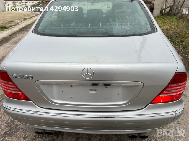 Мерцедес S-класа на части , снимка 12 - Части - 53479196