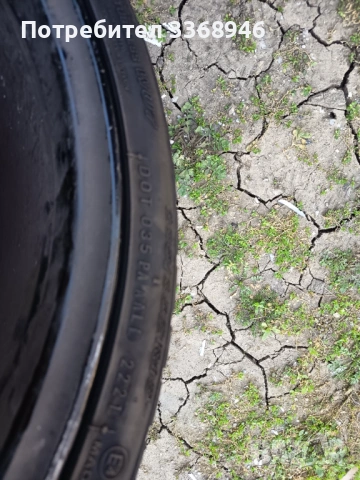 Гуми 4 броя Nexen 235/35/19 dot2221 Нексен, снимка 9 - Гуми и джанти - 53831470
