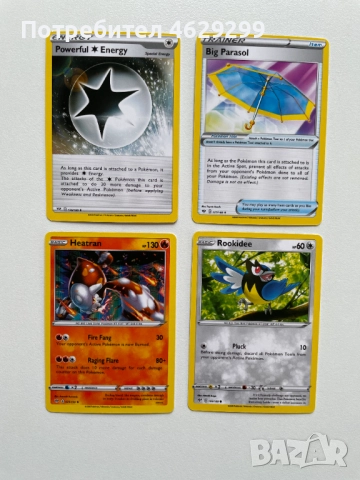 Покемон Карти Pokemon, снимка 9 - Колекции - 52160529