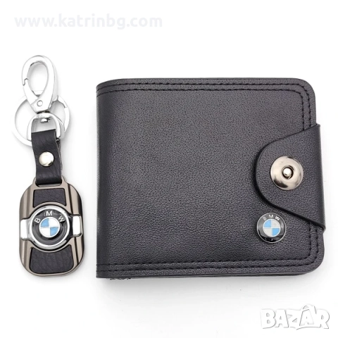 Подарък за нова кола БМВ -Комплект часовник портфейл и ключодържател, снимка 3 - Подаръци за мъже - 52415372