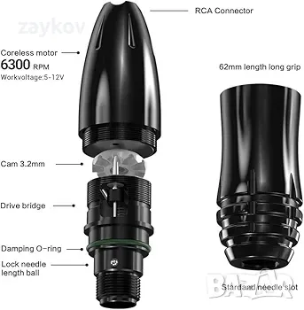 HAWINK Rotary Tattoo Maschine Kit Професионална писалка за татуировки RCA , снимка 2 - Други инструменти - 47549410