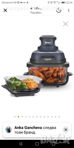 Фритюрник Scark Ninja нов, снимка 11 - Фритюрници - 52888474