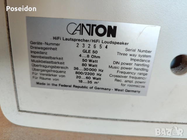 Тонколони Canton GLE 50, снимка 5 - Тонколони - 51670136