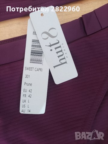 Ulla Popken/HUT голям размер бански танкини, снимка 4 - Бански костюми - 36381587