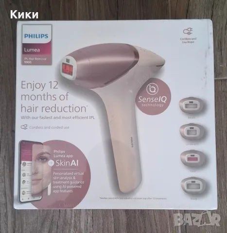 Фотоепилатор Philips Lumea 9900 *Чисто Нов *