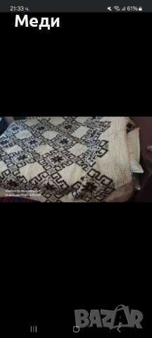 Домашен текстил Алище,Аши и Китеници и престилки, снимка 10 - Други - 43422867