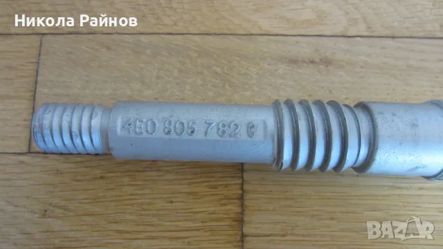 Кука за теглене за Ауди А8 от 2002 до 2010г.-4Е0 805 782 C, снимка 3 - Части - 55982991