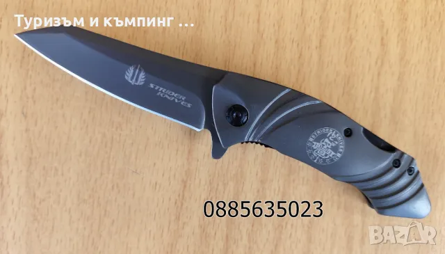 Сгъваем нож Strider Knives , снимка 9 - Ножове - 11656691