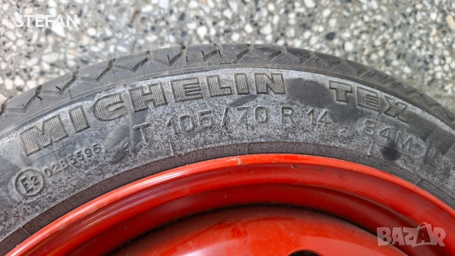 14 цола ПАТЕРИЦА 4x98 , снимка 2 - Гуми и джанти - 51639811