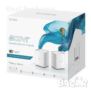 Безжичен рутер усилвател D-Link Gigabit Mesh COVR-1102 Dual-Band 2 Pack
