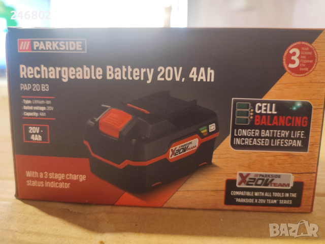 Parkside 20V 4Ah чисто нова, снимка 2 - Винтоверти - 44510743