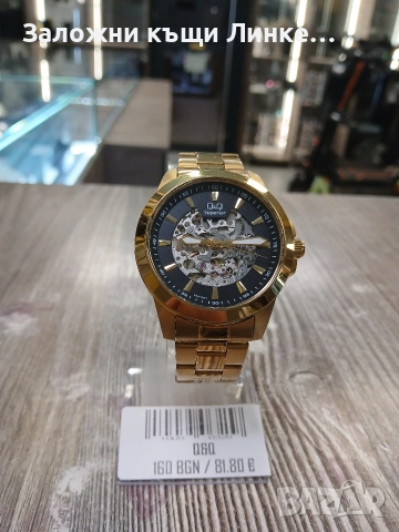 Механичен Часовник Q&Q Superior 