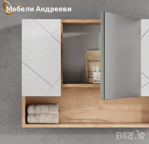 Шкаф за надмивка Vicco 5715, снимка 5 - Шкафове - 53764352