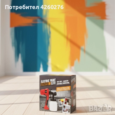 Електрически пистолет за боядисване Electric Paint Sprayer Elite, снимка 3 - Други стоки за дома - 52479649