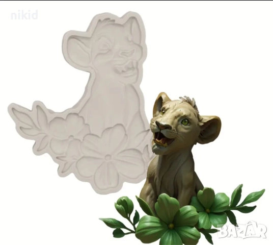 Симба от Цар лъв лъвче силиконов молд форма фондан декор украса, снимка 2 - Форми - 52119599