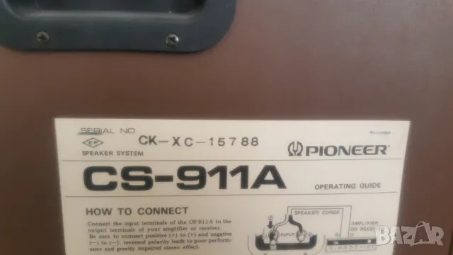 ★ █▬█ █ ▀█▀ ★Pioneer CS-911A, снимка 6 - Тонколони - 50235306