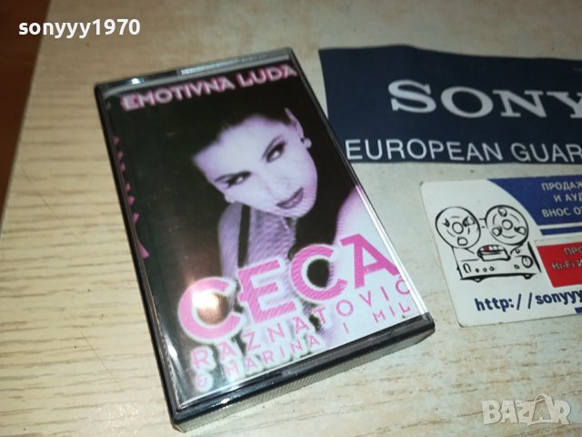 CECA-КАСЕТА 3008231021
