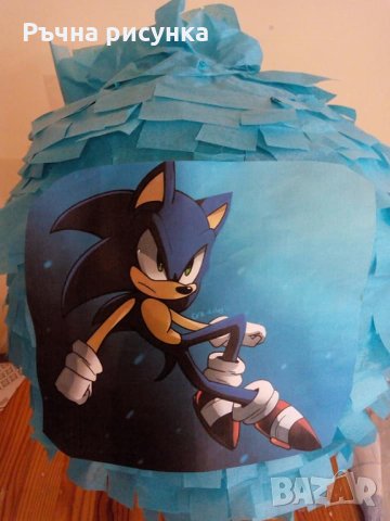 Голяма пинята 115см обиколка+ подарък маска на цена от 12лв ,готови за изпращане, снимка 1