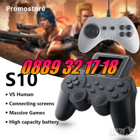 Безжична ретро конзола с 520 игри, с дипслей и втори джойстик, снимка 2 - Други игри и конзоли - 52163268