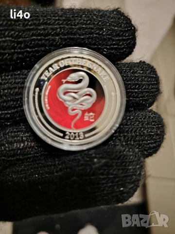 Сребърна монета Годината на змията 1/2 oz Proof 15.5гр ограничен тираж 5000 броя 