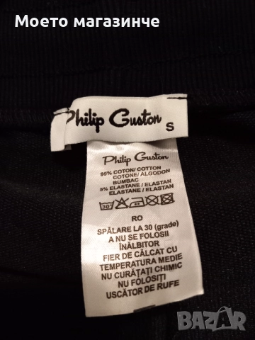 Нов модерен спортен панталон за момчета размер 150-160 см., без етикет, снимка 5 - Детски панталони и дънки - 52141709